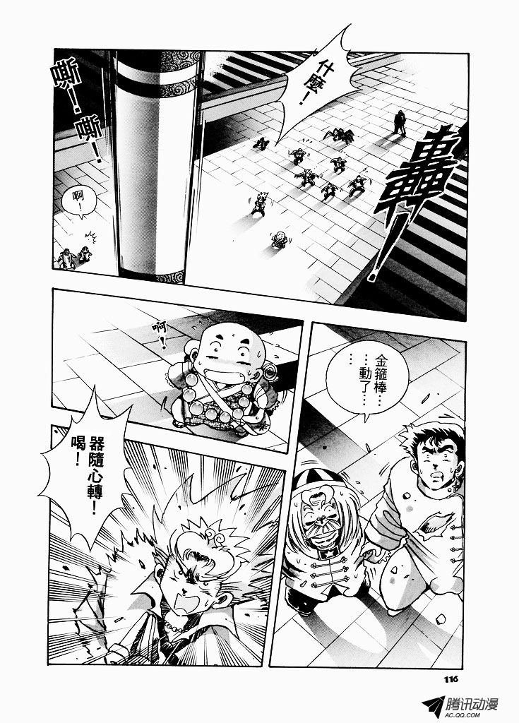 第19话