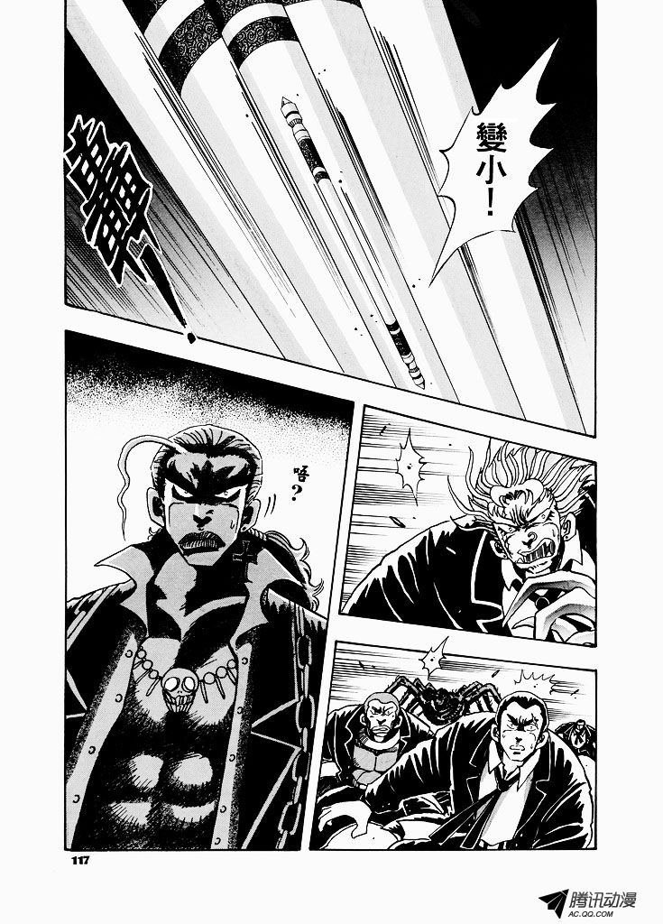 第19话