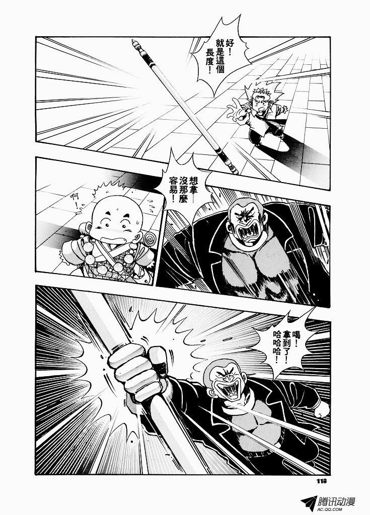 第19话