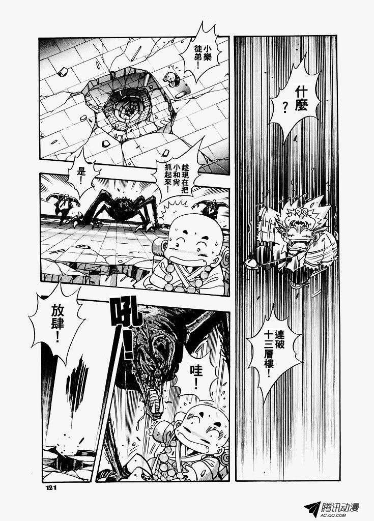第19话