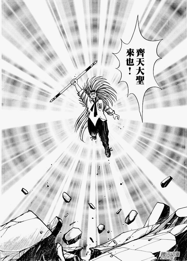 第19话