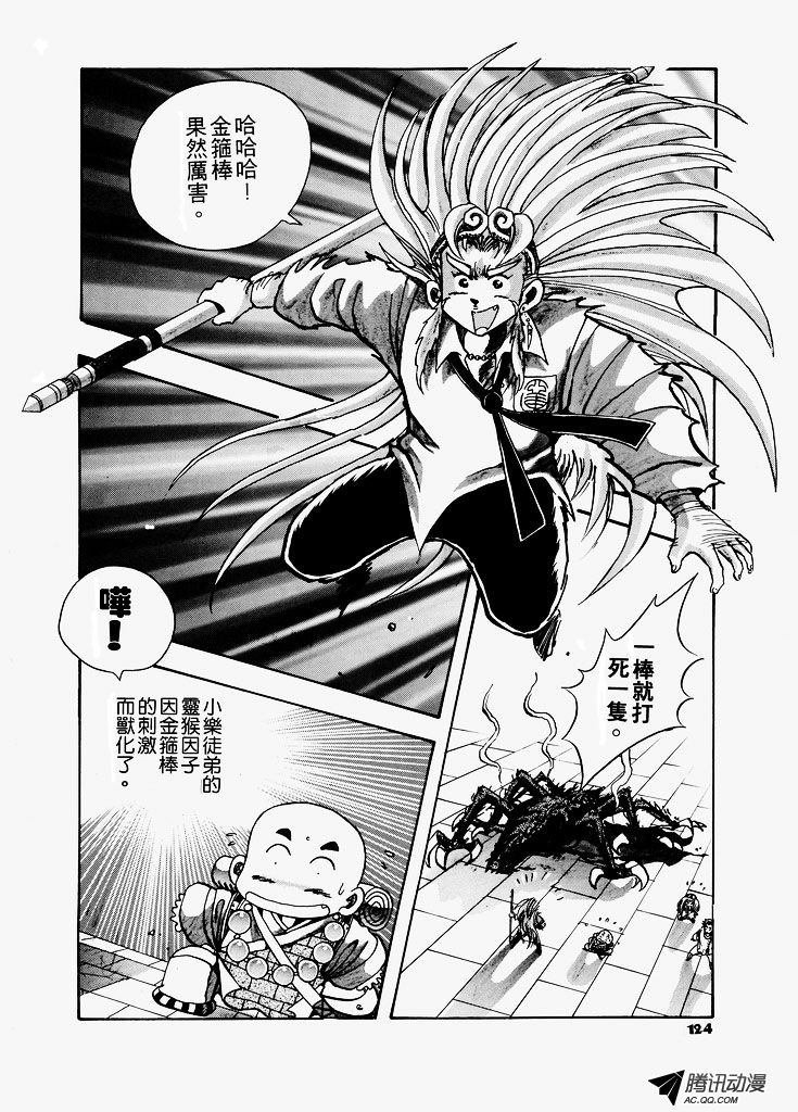 第19话