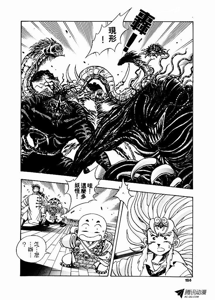 第19话