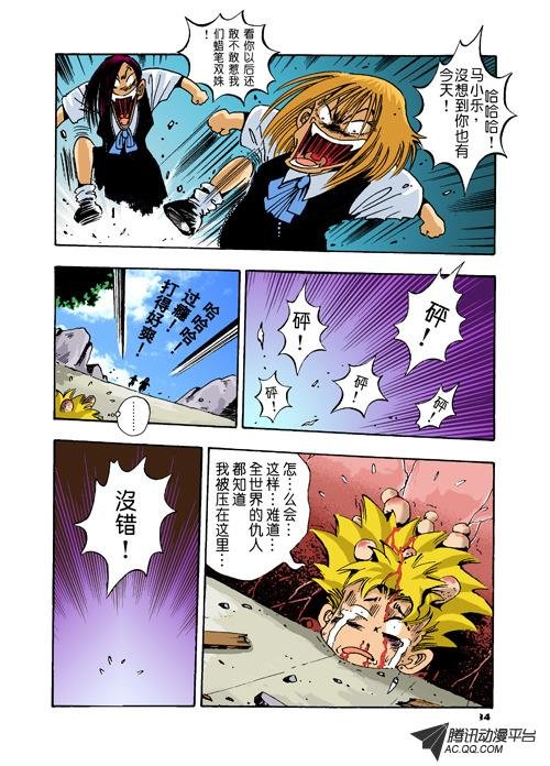 第2话