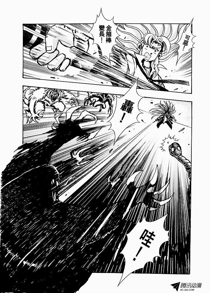 第20话