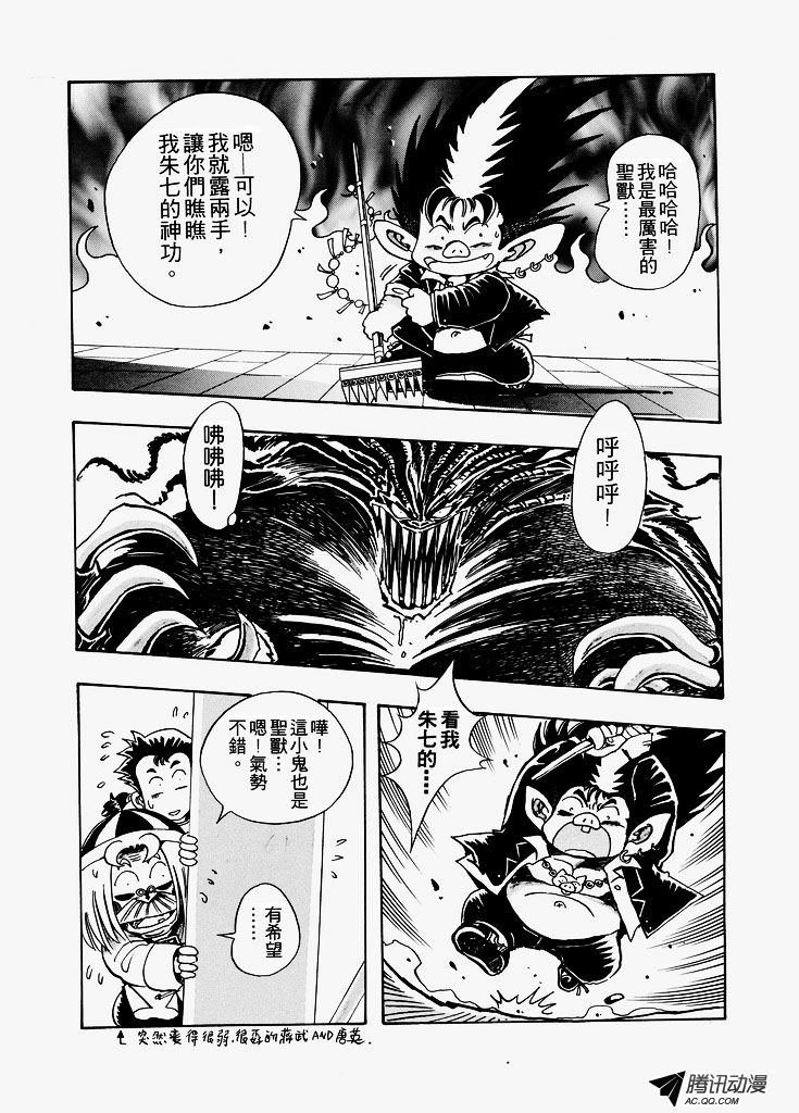 第20话