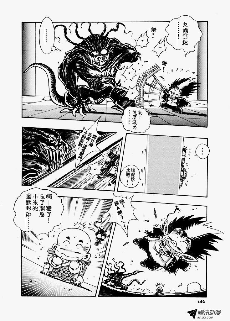 第20话