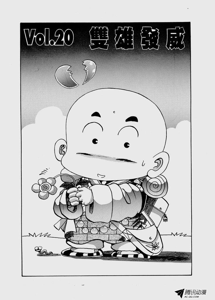 第21话