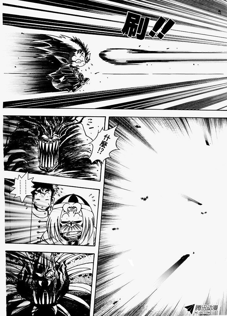 第21话
