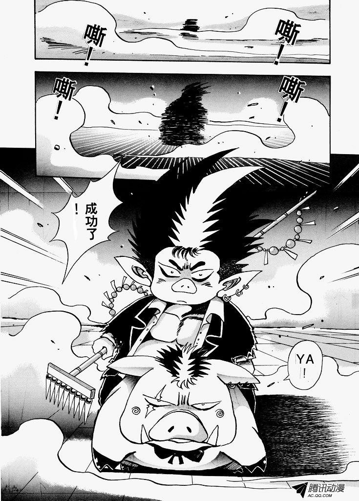 第21话