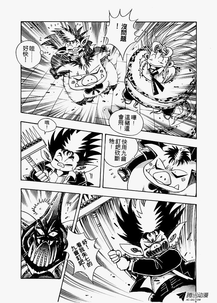 第21话