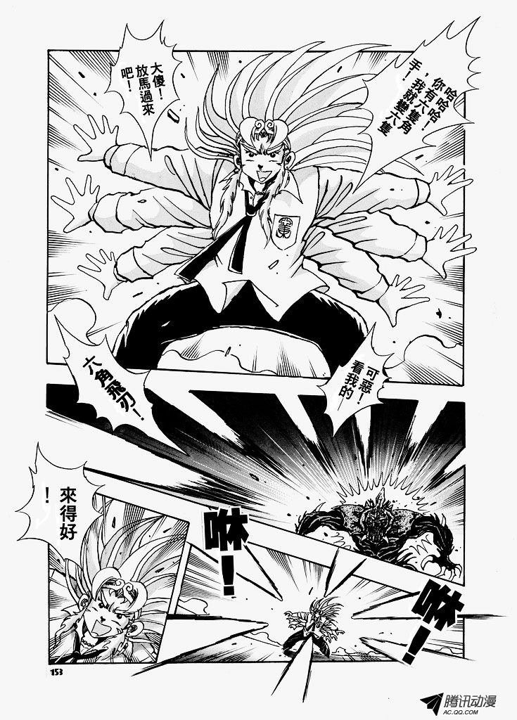 第21话