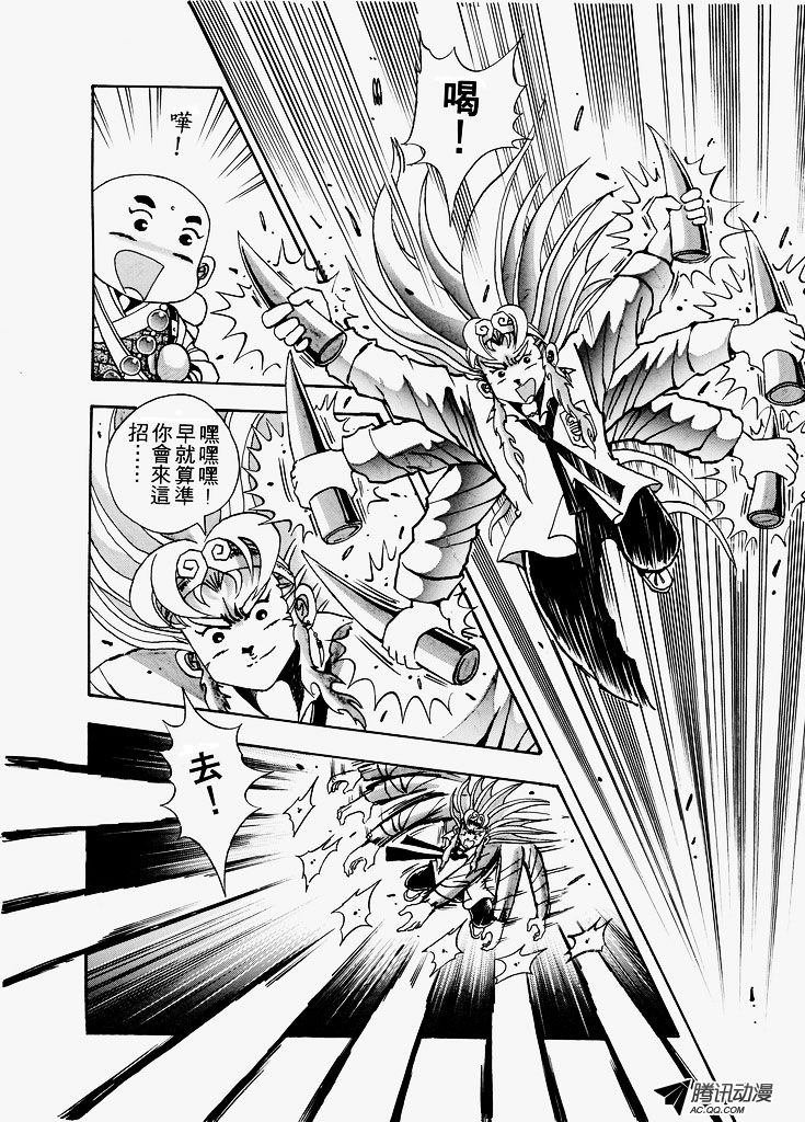 第21话