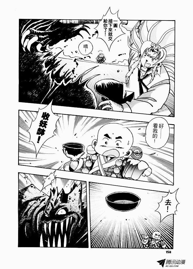 第22话