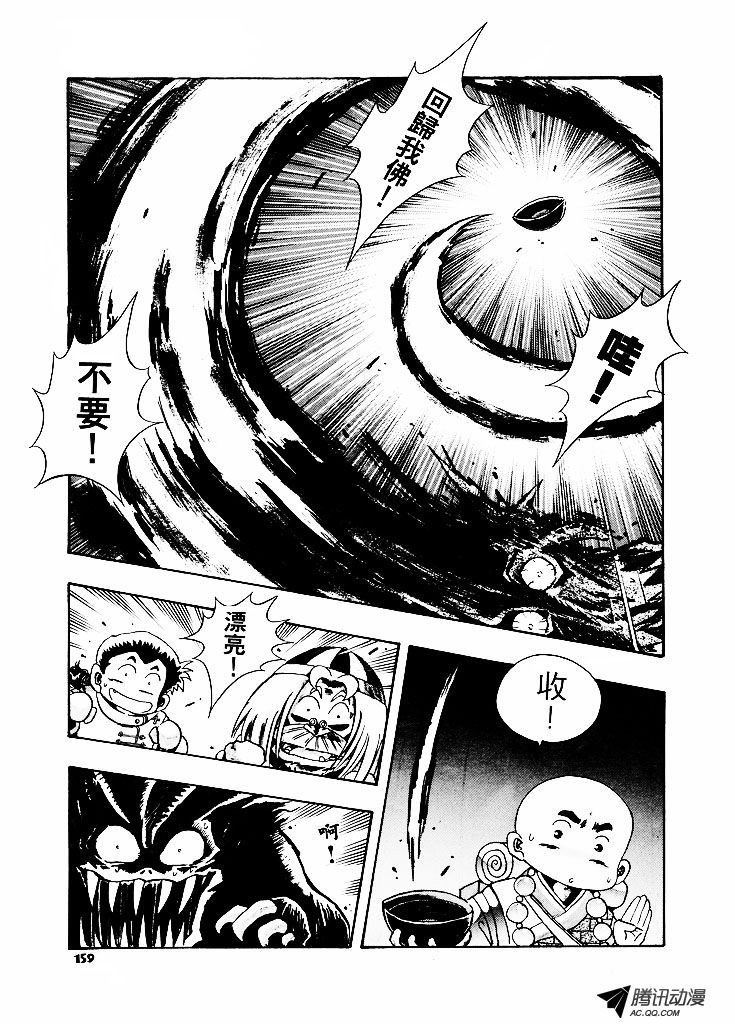 第22话