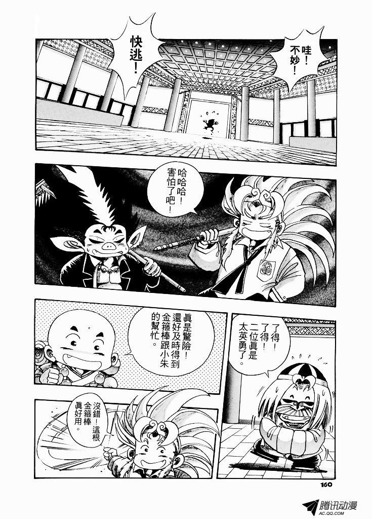 第22话
