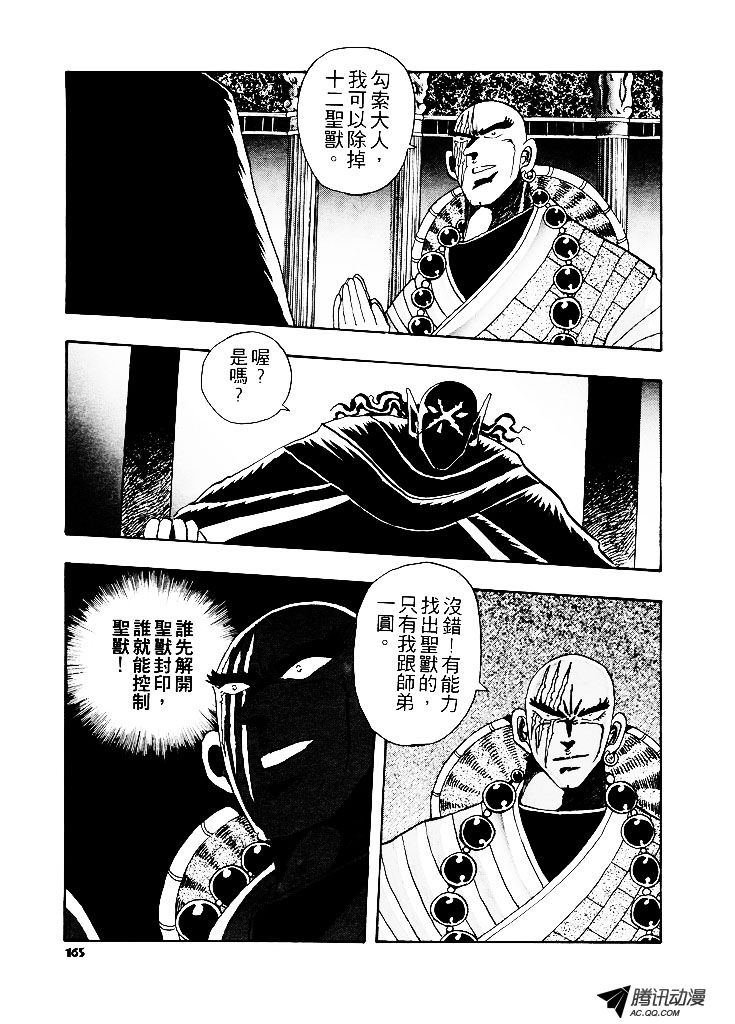 第22话