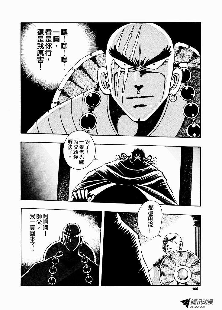 第22话