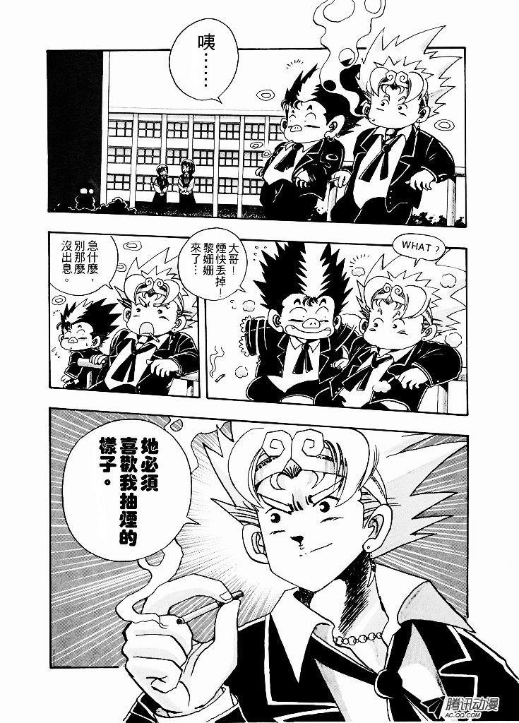 第22话