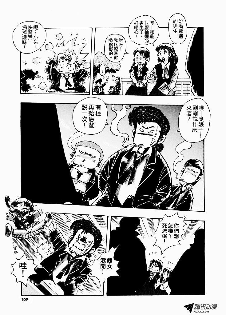 第22话