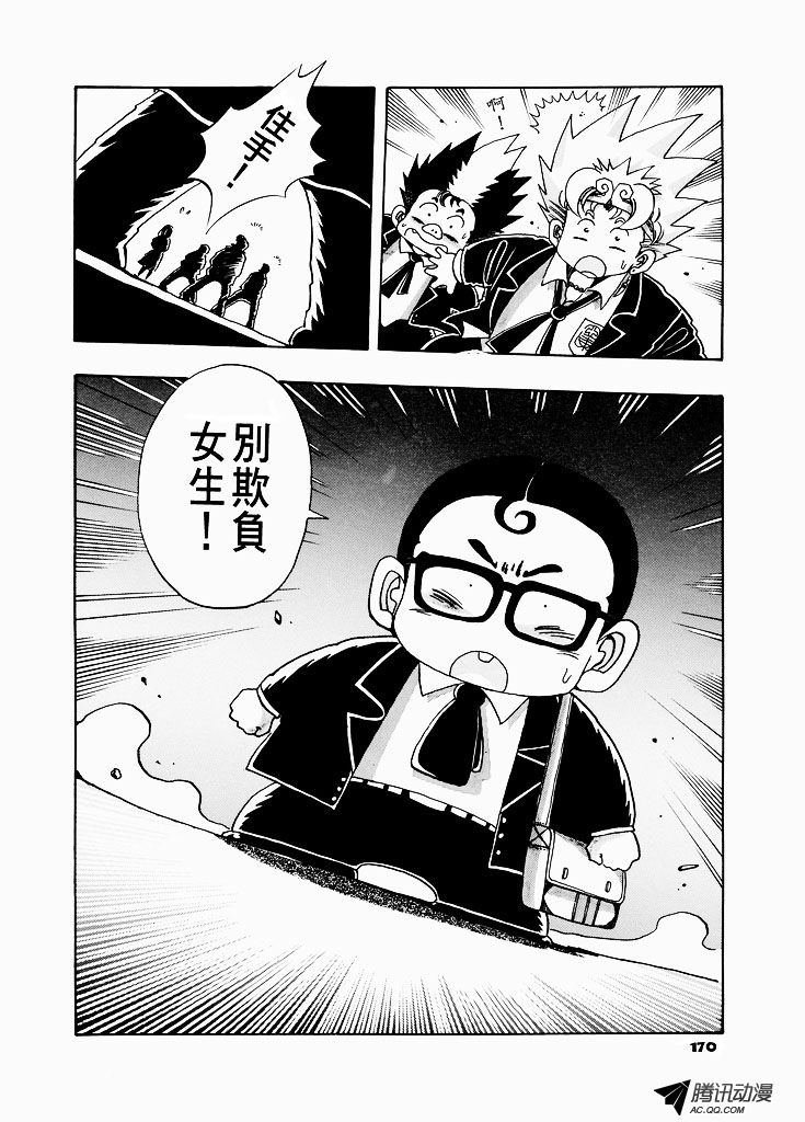 第22话