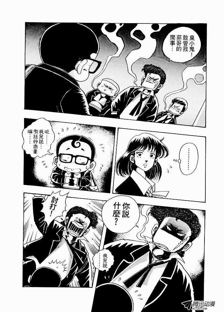 第23话