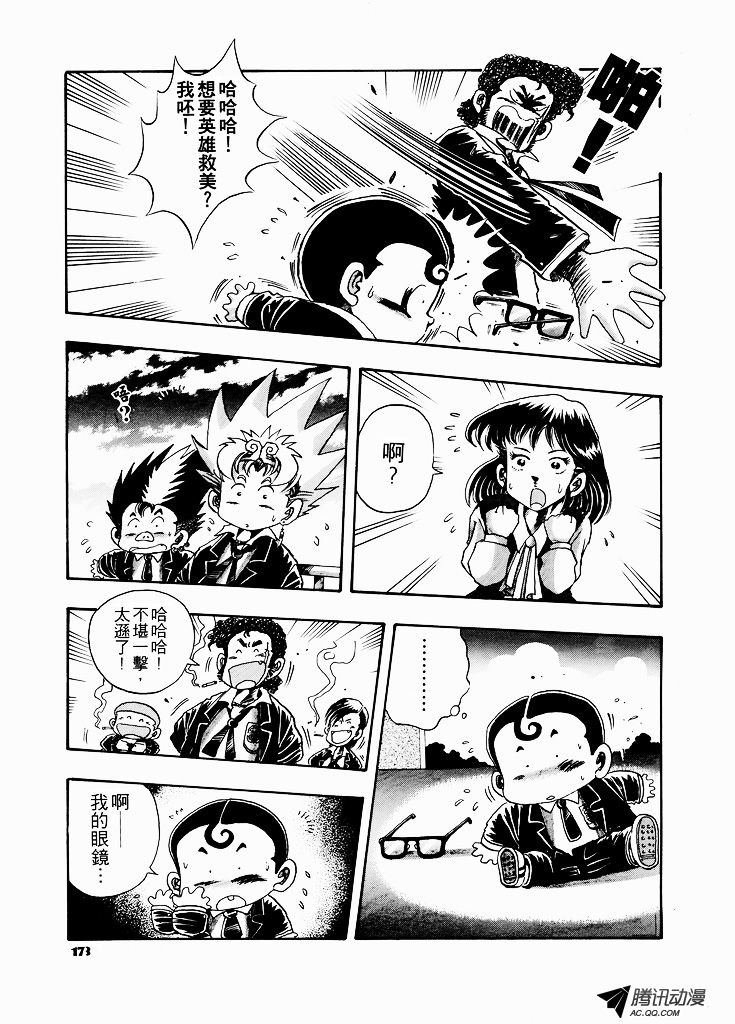 第23话