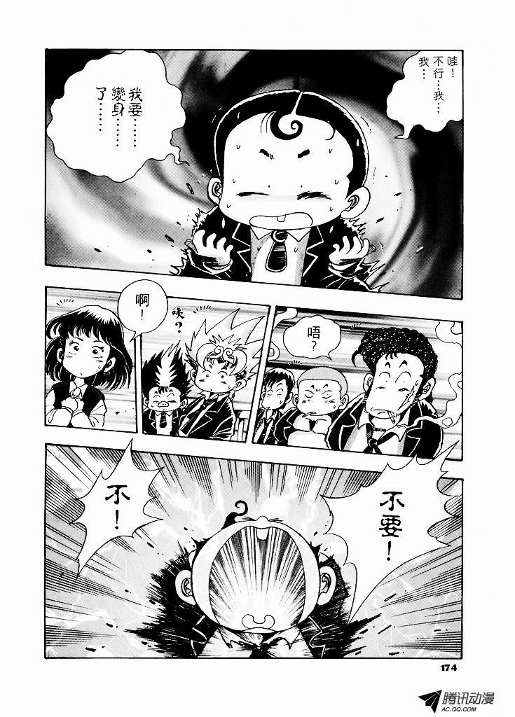 第23话