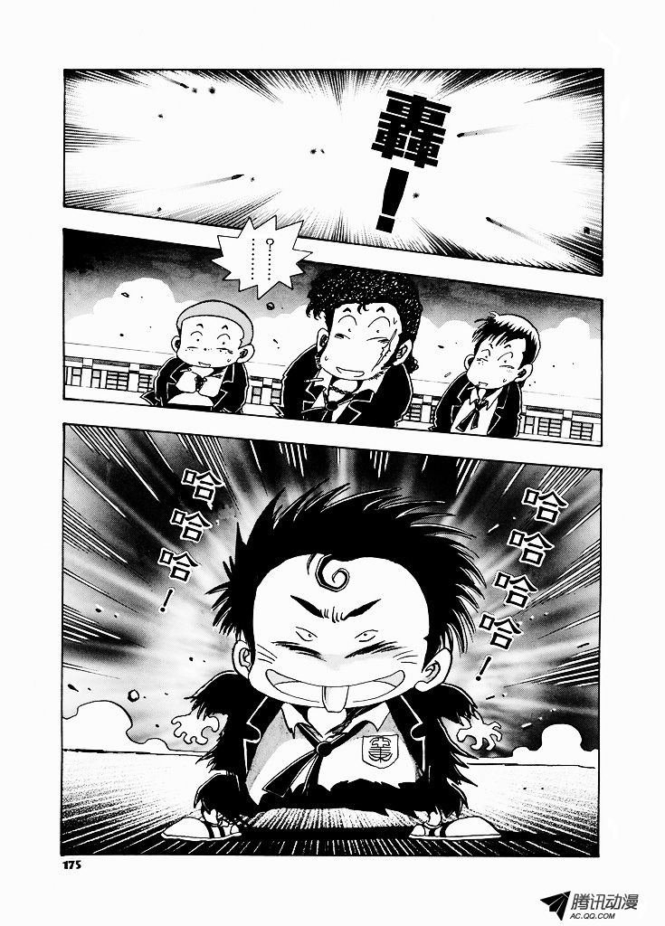 第23话