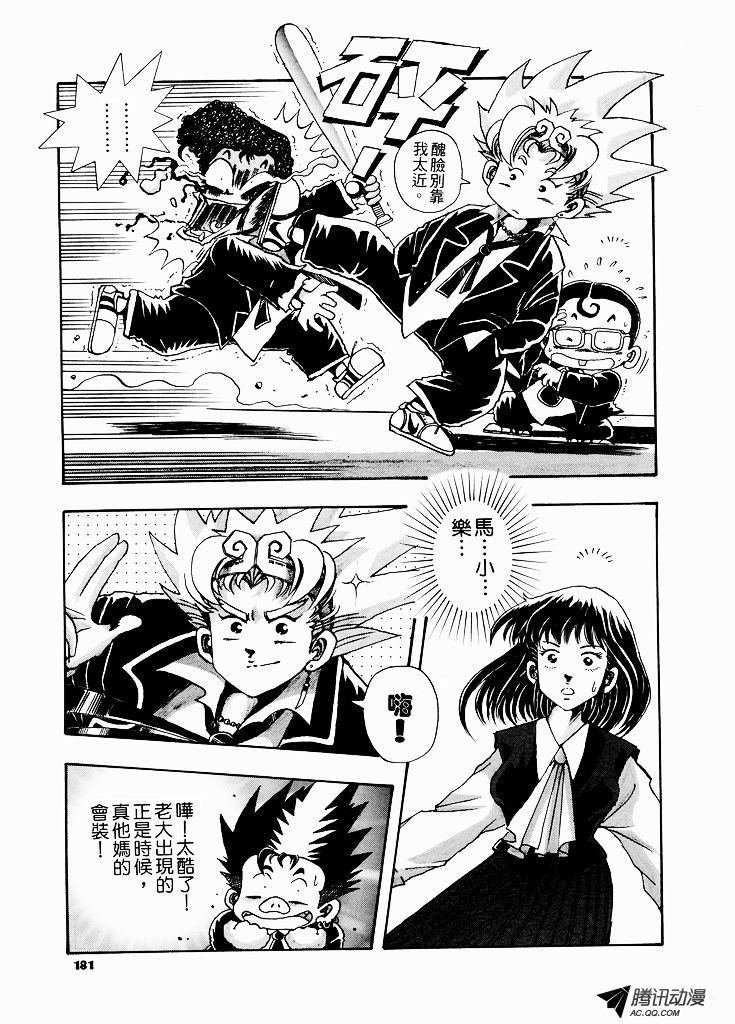 第23话