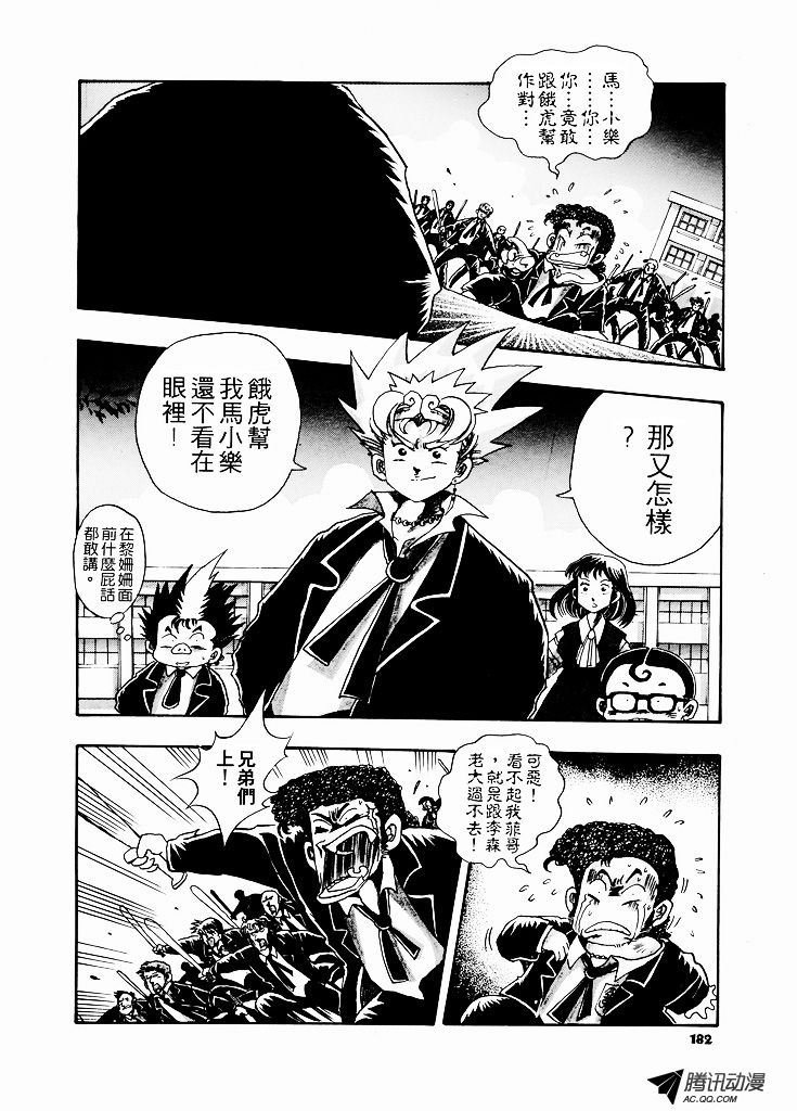 第23话