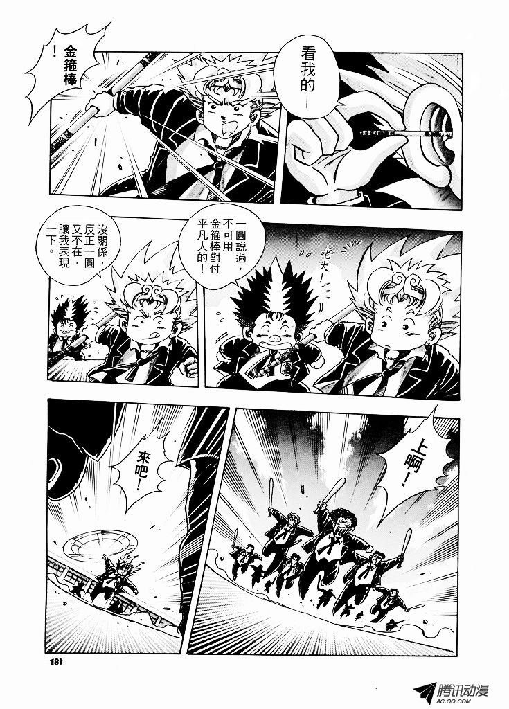 第23话