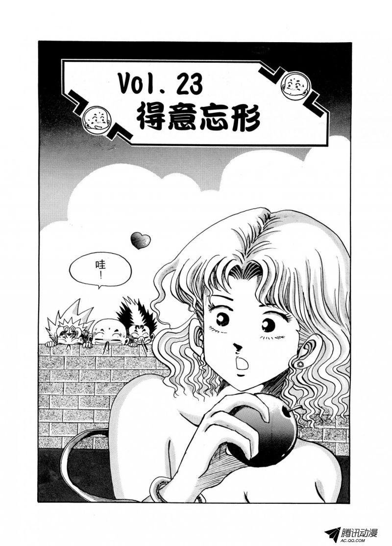 第24话