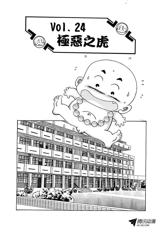 第25话