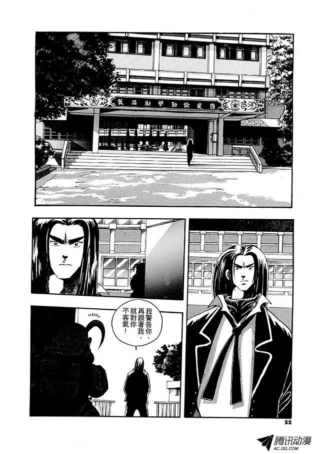 第25话
