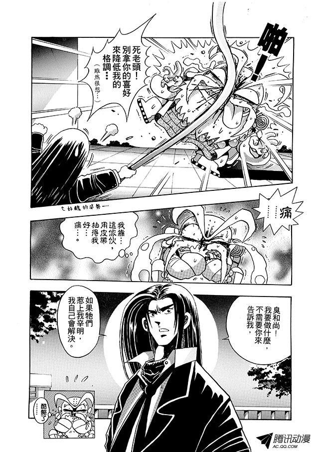 第25话