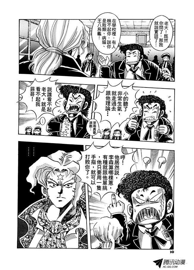 第25话