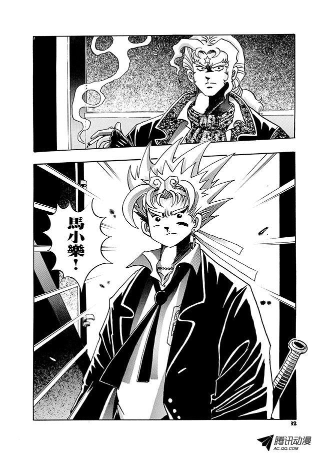 第25话