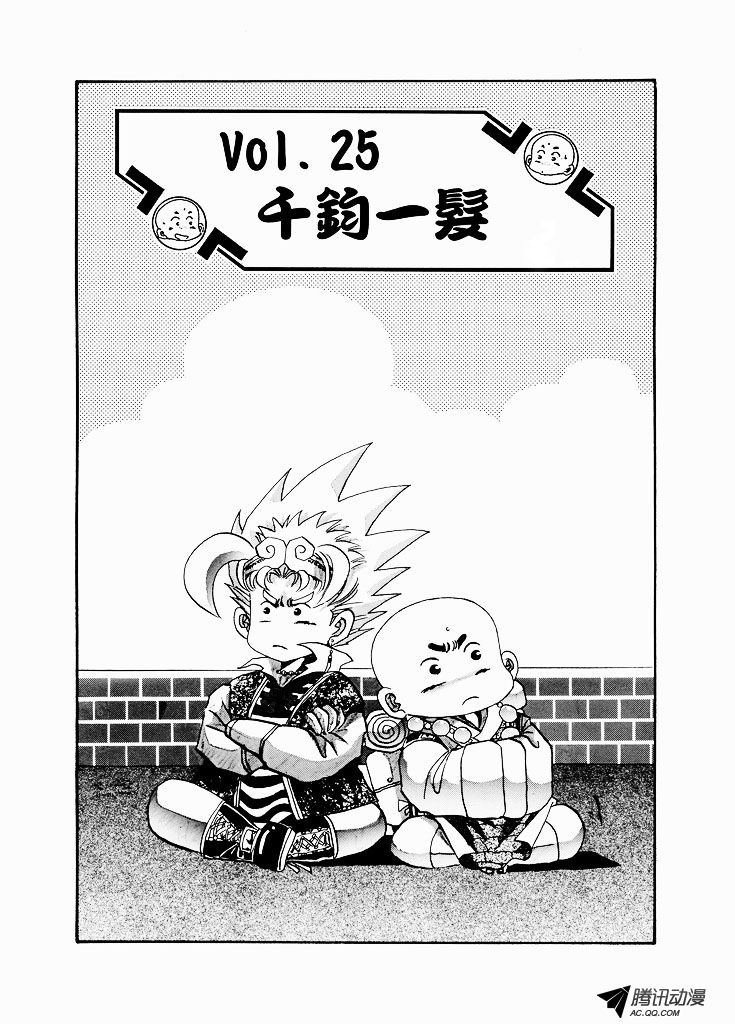 第26话