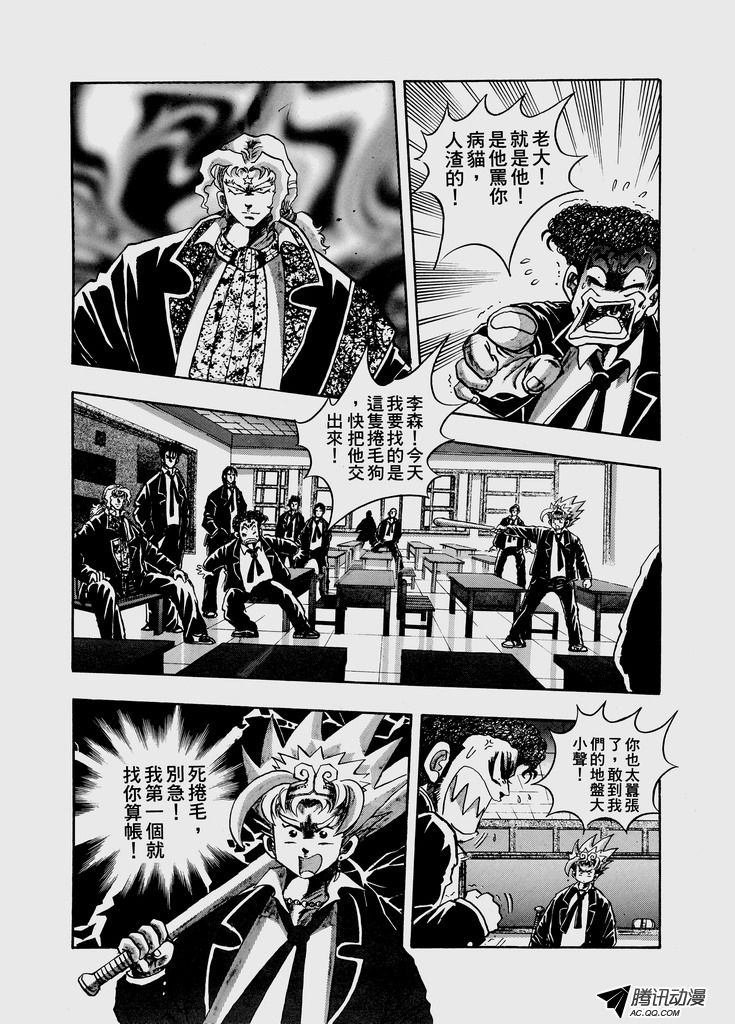 第26话