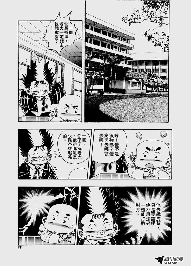第26话