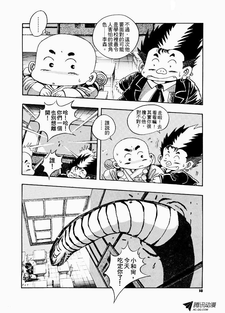 第26话