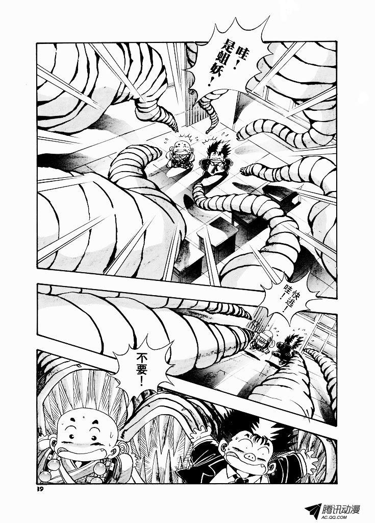 第26话