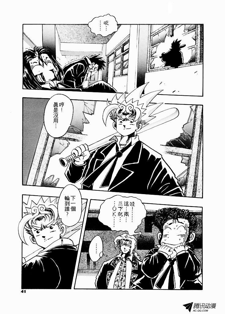 第26话