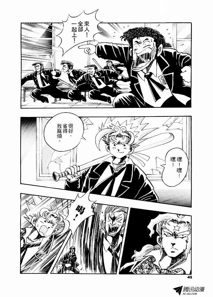 第26话