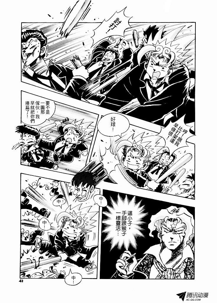 第26话