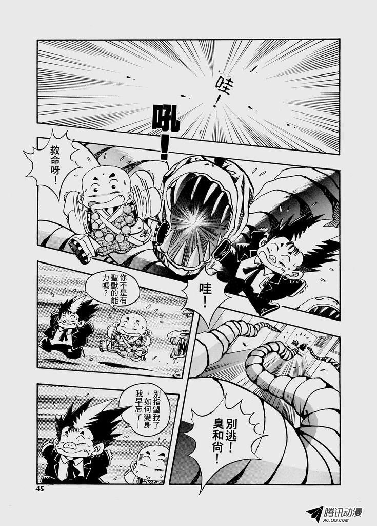 第26话