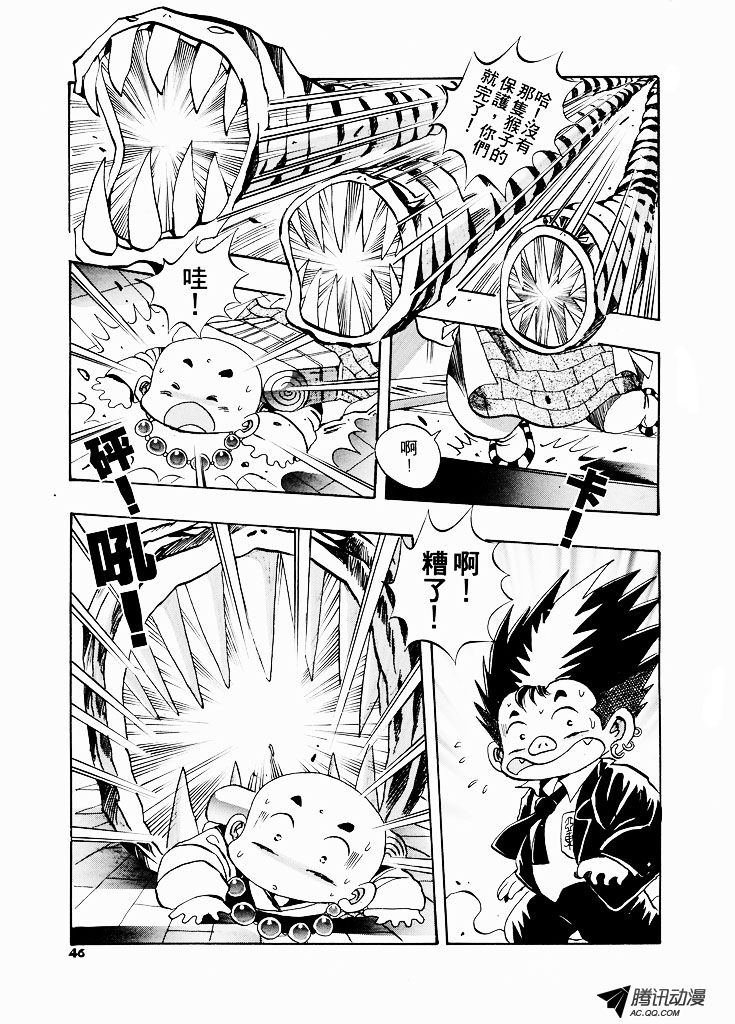 第26话