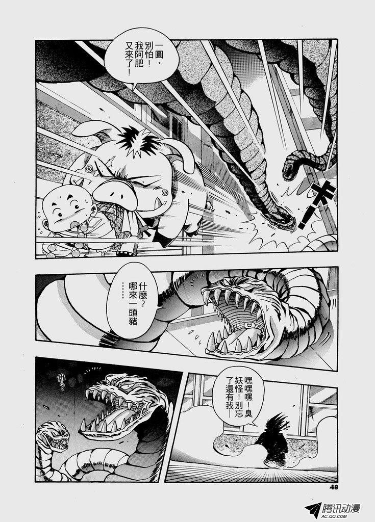第27话
