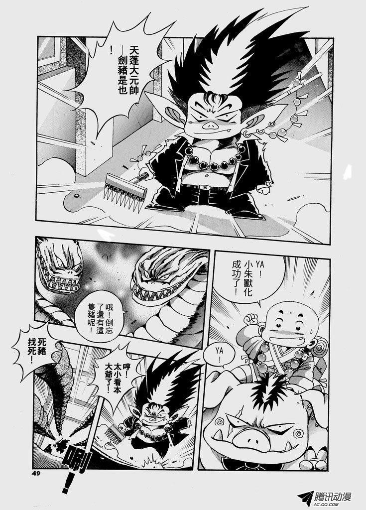 第27话